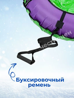 Тюбинг принтованный (NT-80/2 "Neotube green")