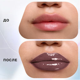 Influence Beauty Глянцевая стойкая помада Iridium тон 02 холодный пепельно-розовый нюд