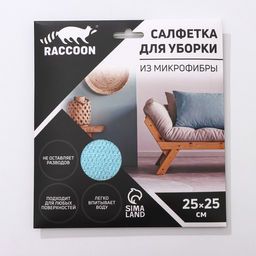 Салфетка микрофибра Raccoon Зимнее утро, 2525 см, картонный конверт  фото 4