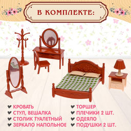 Игровой набор Мебель для питомцев, с аксессуарами, 12 предметов - Simaland фото 5