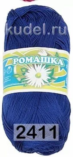 Ромашка - Пнк им.кирова фото 20