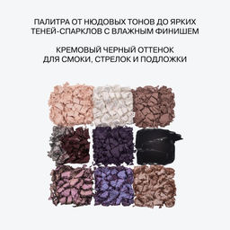 Influence Beauty Палетка теней Petroleum 01  фото 6