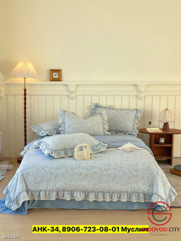 Набор постельного белья