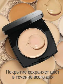 Компактная крем-пудра для лица