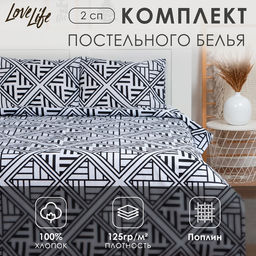 Постельное бельё 2-спальное LoveLife «Этнический узор», поплин