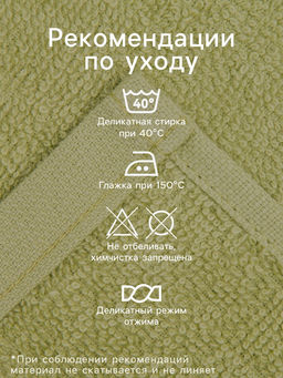 Набор махровых полотенец Здесь живет счастье 30?30 см - 3 шт.