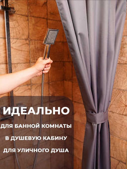 Шторы уличные для веранды/беседки на липучках SHO 145х200 Bio-Line, оксфорд