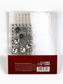 Набор для украшения яиц на Пасху Царский, 13?10 см