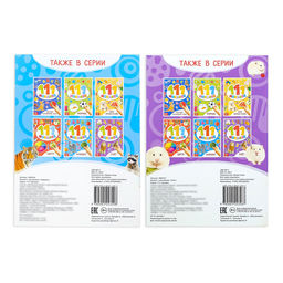 100 наклеек набор «Алфавит и счёт», 2 шт. по 12 стр.