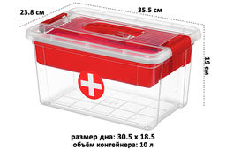 Контейнер StorMax Аптечка 35,5*23,8*19 см с крышкой с 2-мя защелками +вкладыш (прозр-красный)(650) - Elan gallery фото 11