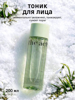 The Act Тоник для лица увлажняющий  фото 7