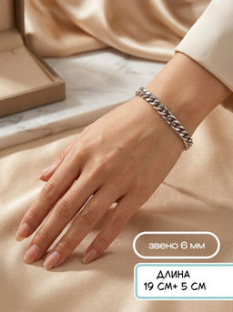 Браслет из стали