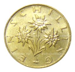 1 шиллинг 1995 года Австрия