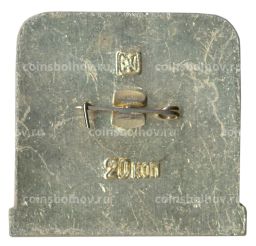 Значок Киров  Диорама