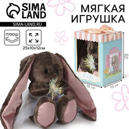 Мягкая игрушка «Снежинка Li», заяц, 25 см