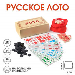 Русское лото, настольная игра «Подарочное», 18×10 см, 20 фишек