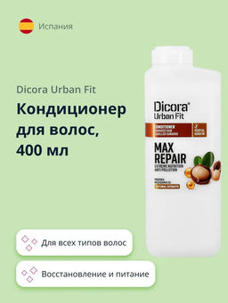 Кондиционер Dicora | с маслом макадамии, для поврежденных волос, 400 мл