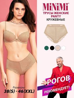 АКЦИЯ! 2241 Трусы женские панти MiNiMi (сеточка и кружева)  фото 2