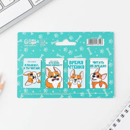 Цена за 2 шт. Закладки магнитные для книг, 4 шт. «Собачка»