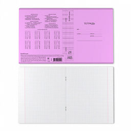 Цена за 10 шт. Тетрадь школьная ученическая с пластиковой обложкой на скобе ErichKrause Классика CoverPrо fizzy, Vivid фиолетовый, А5+, 24 листа, клетка  фото 12