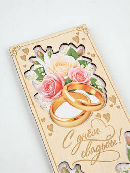 Цена за 3 шт. Конверт для денег деревянный «С днём свадьбы», кольца, 16.5 х 8 см