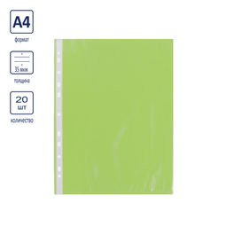 Expert Complete Premier Файл-вкладыш, цветной A4 20 шт. 35 мкм матовый лайм ЕС220670212