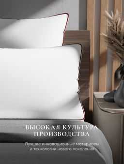 Подушка "ESPERA COMFORT 3D", 70х70, ЕС-5671