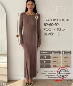 Платье женское однотонное - Bruno фото 5