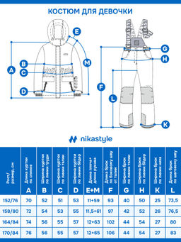 Костюм 7з4425 орхидея/розовый