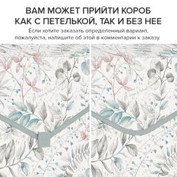 Короб стеллажный с крышкой, большой, 40*30*25 см Valiant  фото 26