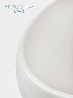 Блюдо Hanna Knövell, 430 мл, h=9.6 см, фарфор, белое