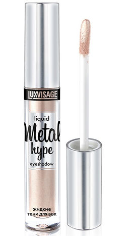 Luxvisage Жидкие тени для век Metal hype № 07 кремовый жемчуг (белый кремовый перламутровый)