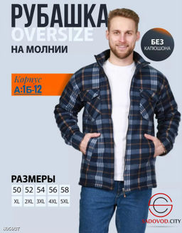 Толстовка с мехом мужская - Bruno фото 3