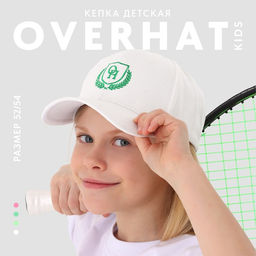 Кепка детская для девочки OH, цвет белый, р-р 52-54, 5-7 лет