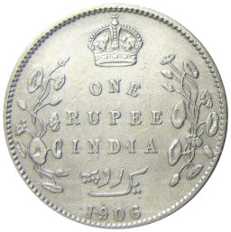 1 рупия 1906 года Британская Индия