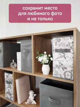 VAL VG-BOX-2S2N Короба стеллажные, 15*31*31 см, набор 4 шт., VINTAGE GREY, шт - Valiant фото 2