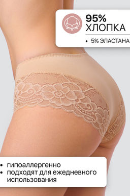Набор хлопковых кружевных трусов 3 шт. 8011 OIRO