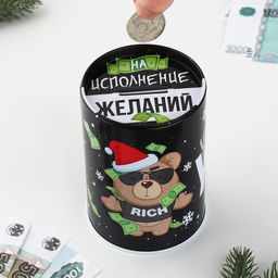 Копилка - банка новогодняя «Успешный успех», 12×8 см