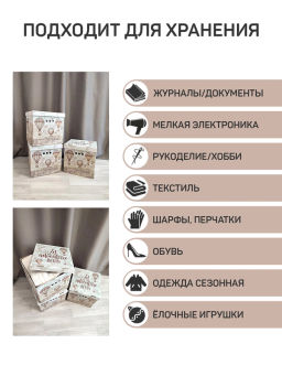 VAL TC-BCTN-3K Короб картонный, складной, квадратный, 31.5*31.5*31.5 см, набор 3 шт., TRAVELLING, шт