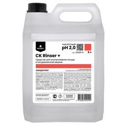 CK Rinser+, средство для ополаскивания посуды в посудомоечной машине 5л. Концентрат