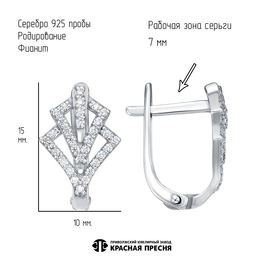 СЕРЬГИ 33816246Д - Красная пресня фото 3