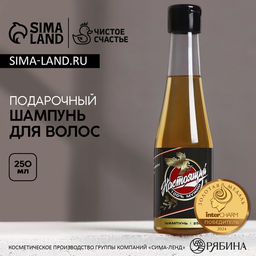 Шампунь для волос пиво 100% мужик, 250 мл, Чистое счастье