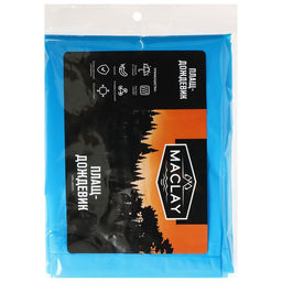 Дождевик-плащ Maclay, универсальный, цвет голубой  фото 4