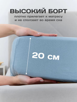 Простынь Adelis на резинке поплин