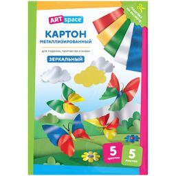 Цветной картон ArtSpace металлизир., зеркальный А4 5л. 5цв. (КМА4_37976) в папке