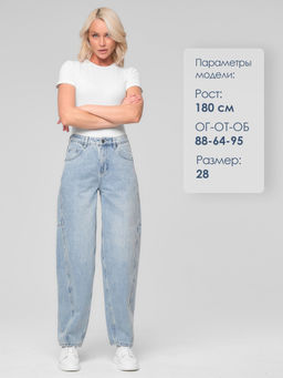 ДЖИНСЫ БАГГИ