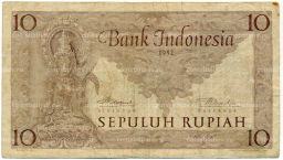 10 рупий 1952 года Индонезия