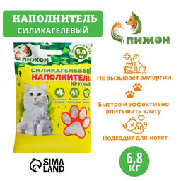 Наполнитель силикагелевый Пижон, 25 л  фото 4