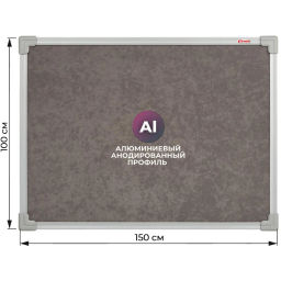 Доска Софтборд текст.100х150 Комус серый агат