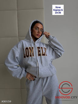 Костюм теплый на велюре женский